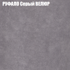 Диван Виктория 3 (ткань до 400) НПБ в Тавде - tavda.mebel24.online | фото 49