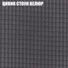 Диван Виктория 3 (ткань до 400) НПБ в Тавде - tavda.mebel24.online | фото 57