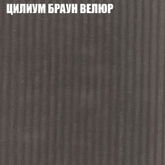 Диван Виктория 3 (ткань до 400) НПБ в Тавде - tavda.mebel24.online | фото 59