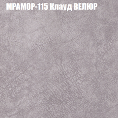 Диван Виктория 4 (ткань до 400) НПБ в Тавде - tavda.mebel24.online | фото 38