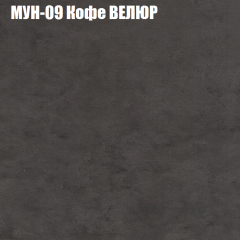 Диван Виктория 4 (ткань до 400) НПБ в Тавде - tavda.mebel24.online | фото 40