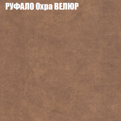 Диван Виктория 4 (ткань до 400) НПБ в Тавде - tavda.mebel24.online | фото 48