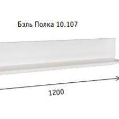 Гостиная Бэль (модульная) Белый Премиум/Дуб Золотой CRAFT в Тавде - tavda.mebel24.online | фото 10