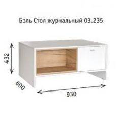 Гостиная Бэль (модульная) Белый Премиум/Дуб Золотой CRAFT в Тавде - tavda.mebel24.online | фото 6
