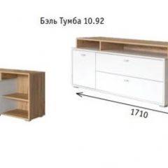 Гостиная Бэль (модульная) Белый Премиум/Дуб Золотой CRAFT в Тавде - tavda.mebel24.online | фото 8