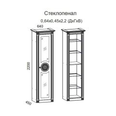 Гостиная Джулия 3.0 (Итальянский орех/Груша с платиной черной) в Тавде - tavda.mebel24.online | фото 2