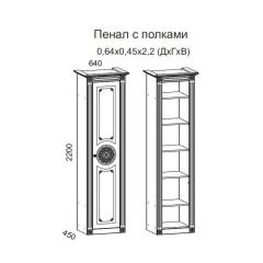 Гостиная Джулия 3.4 (Итальянский орех/Груша с платиной черной) в Тавде - tavda.mebel24.online | фото 4