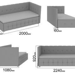 Интерьерная кровать Мирабэлла с П/М (900) в Тавде - tavda.mebel24.online | фото 2