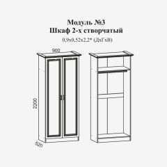 Женева №3 Шкаф 2-х ств. со штангой (ЛДСП белый/МДФ софт светл с пат золото) в Тавде - tavda.mebel24.online | фото 2