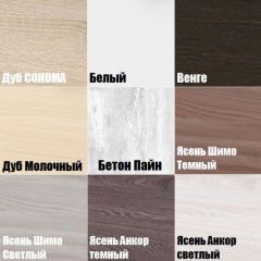 Комод K-48x45x45-1 Калисто (тумба прикроватная) в Тавде - tavda.mebel24.online | фото 3