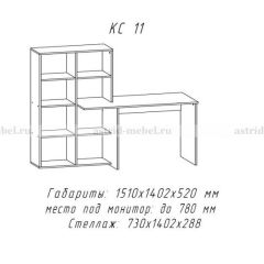 Компьютерный стол №11 (Анкор белый) в Тавде - tavda.mebel24.online | фото