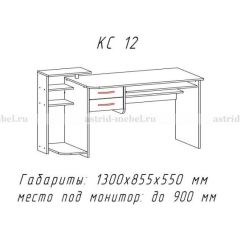 Компьютерный стол №12 (Анкор белый) в Тавде - tavda.mebel24.online | фото