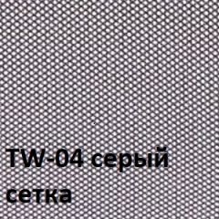 Кресло для оператора CHAIRMAN 696 хром (ткань TW-11/сетка TW-04) в Тавде - tavda.mebel24.online | фото 4