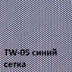 Кресло для оператора CHAIRMAN 696 хром (ткань TW-11/сетка TW-05) в Тавде - tavda.mebel24.online | фото 4