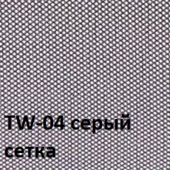 Кресло для оператора CHAIRMAN 696 V (ткань TW-11/сетка TW-04) в Тавде - tavda.mebel24.online | фото 2