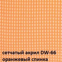 Кресло для посетителей CHAIRMAN NEXX (ткань стандарт черный/сетка DW-66) в Тавде - tavda.mebel24.online | фото 5