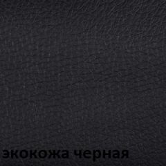 Кресло для руководителя  CHAIRMAN 442 (экокожа черная) в Тавде - tavda.mebel24.online | фото 4