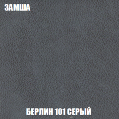 Кресло-кровать Акварель 1 (ткань до 300) БЕЗ Пуфа в Тавде - tavda.mebel24.online | фото 3