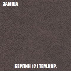 Кресло-кровать Акварель 1 (ткань до 300) БЕЗ Пуфа в Тавде - tavda.mebel24.online | фото 4