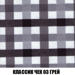 Кресло-кровать Акварель 1 (ткань до 300) БЕЗ Пуфа в Тавде - tavda.mebel24.online | фото 12