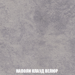 Кресло-кровать Акварель 1 (ткань до 300) БЕЗ Пуфа в Тавде - tavda.mebel24.online | фото 39