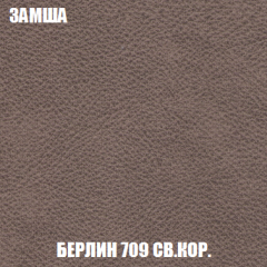 Кресло-кровать + Пуф Голливуд (ткань до 300) НПБ в Тавде - tavda.mebel24.online | фото 8