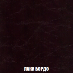 Кресло-кровать + Пуф Голливуд (ткань до 300) НПБ в Тавде - tavda.mebel24.online | фото 26