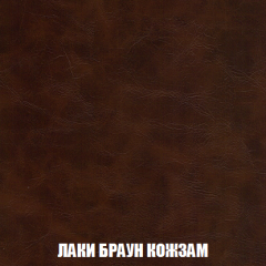 Кресло-кровать + Пуф Голливуд (ткань до 300) НПБ в Тавде - tavda.mebel24.online | фото 27