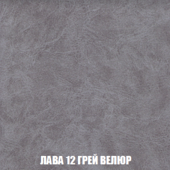 Кресло-кровать + Пуф Голливуд (ткань до 300) НПБ в Тавде - tavda.mebel24.online | фото 32