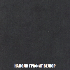 Кресло-кровать + Пуф Голливуд (ткань до 300) НПБ в Тавде - tavda.mebel24.online | фото 40