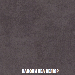 Кресло-кровать + Пуф Голливуд (ткань до 300) НПБ в Тавде - tavda.mebel24.online | фото 43