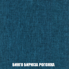 Кресло-кровать + Пуф Голливуд (ткань до 300) НПБ в Тавде - tavda.mebel24.online | фото 58