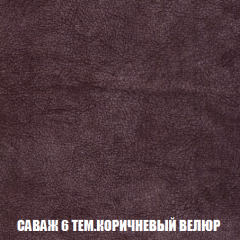 Кресло-кровать + Пуф Голливуд (ткань до 300) НПБ в Тавде - tavda.mebel24.online | фото 72