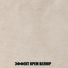 Кресло-кровать + Пуф Голливуд (ткань до 300) НПБ в Тавде - tavda.mebel24.online | фото 80