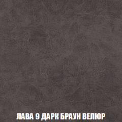 Кресло-кровать + Пуф Кристалл (ткань до 300) НПБ в Тавде - tavda.mebel24.online | фото 23