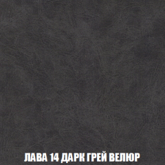 Кресло-кровать + Пуф Кристалл (ткань до 300) НПБ в Тавде - tavda.mebel24.online | фото 25