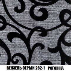 Кресло-кровать + Пуф Кристалл (ткань до 300) НПБ в Тавде - tavda.mebel24.online | фото 55