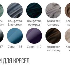 Кресло ПИНО (стул барный) в Тавде - tavda.mebel24.online | фото 2