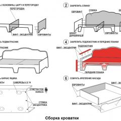 Кровать Фея 2-х спальная в Тавде - tavda.mebel24.online | фото 14