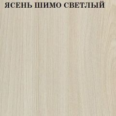 Кровать 2-х ярусная с диваном Карамель 75 (Биг Бен) Ясень шимо светлый/темный в Тавде - tavda.mebel24.online | фото 4