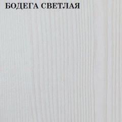 Кровать 2-х ярусная с диваном Карамель 75 (ESCADA OCHRA) Бодега светлая в Тавде - tavda.mebel24.online | фото 4