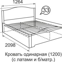 Кровать с латами Виктория 1400*2000 в Тавде - tavda.mebel24.online | фото 4