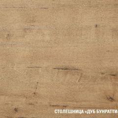 Кухонный гарнитур Амели лайт 1200 мм в Тавде - tavda.mebel24.online | фото 6