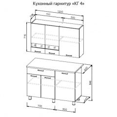 Кухонный гарнитур КГ-4 (1200) Белый/Дуб Сонома в Тавде - tavda.mebel24.online | фото 3