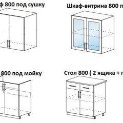 ЛИЗА-1 Кухонный гарнитур 1.6 в Тавде - tavda.mebel24.online | фото 4