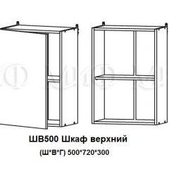 ЛИЗА-2 Кухонный гарнитур 1,7 Белый глянец холодный в Тавде - tavda.mebel24.online | фото 5