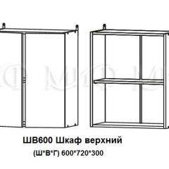 ЛИЗА-2 Кухонный гарнитур 1,8 Белый глянец холодный в Тавде - tavda.mebel24.online | фото 5