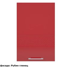 Кухонный гарнитур Люкс 2250 Рубин глянец (модульный) Горизонт в Тавде - tavda.mebel24.online | фото 5