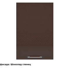 Кухонный гарнитур Люкс 2250 Рубин глянец (модульный) Горизонт в Тавде - tavda.mebel24.online | фото 6