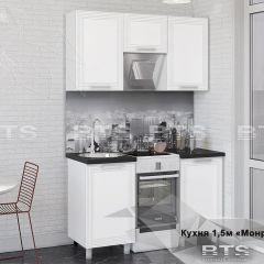 Кухонный гарнитур Монро 1.5 (Белый/MF07) в Тавде - tavda.mebel24.online | фото 1
